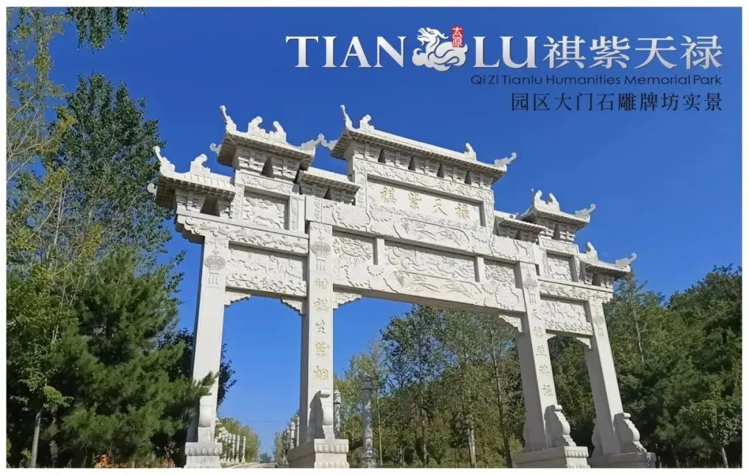 园区景观
